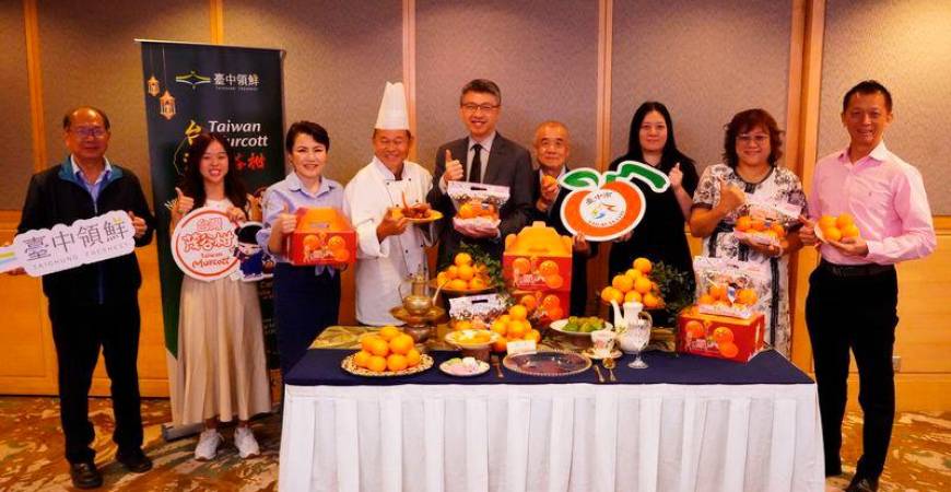 Distinguished guests from Taiwan and Malaysia gather to celebrate the official debut of Taichung Murcott in Malaysia, highlighting the fruitful collaboration between both sides.